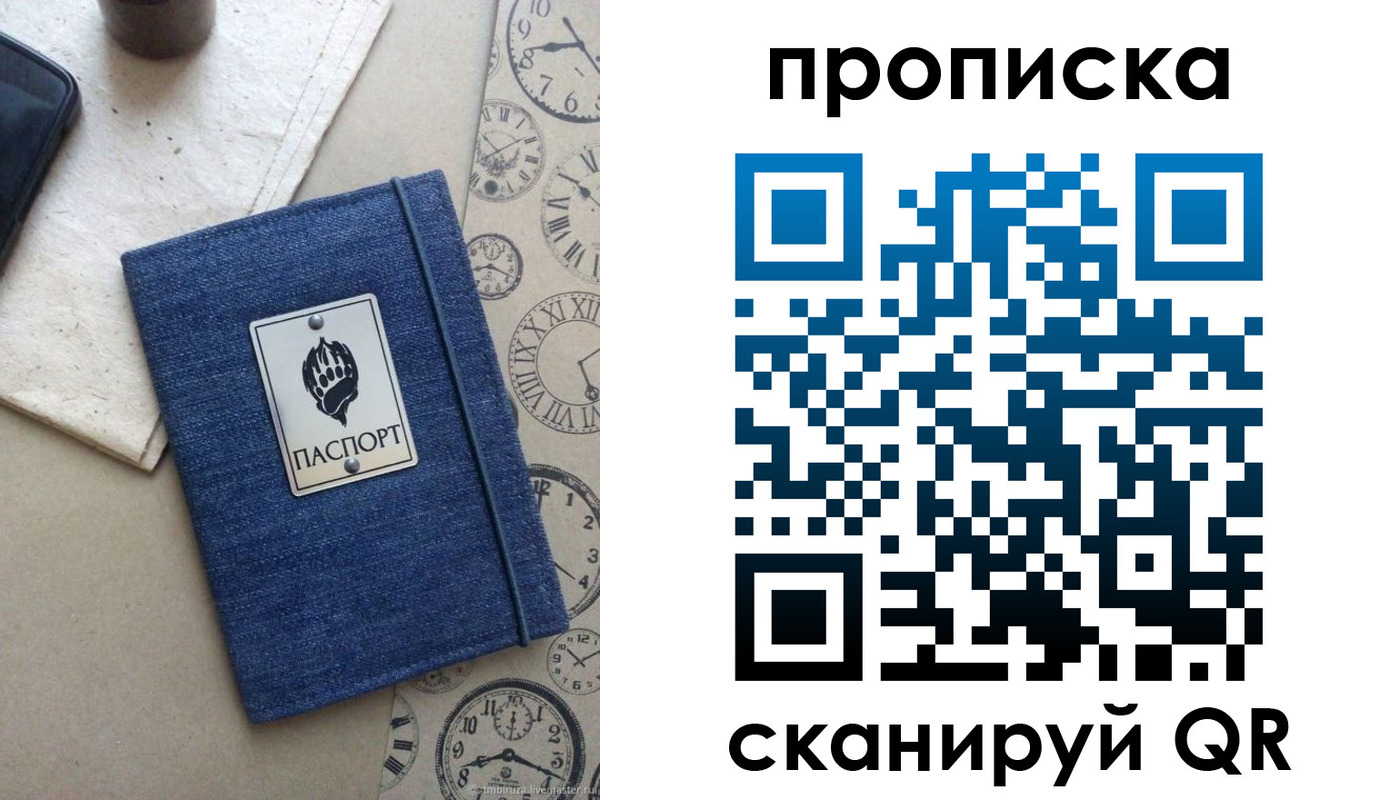 временная регистрация госуслуги в Богородицке