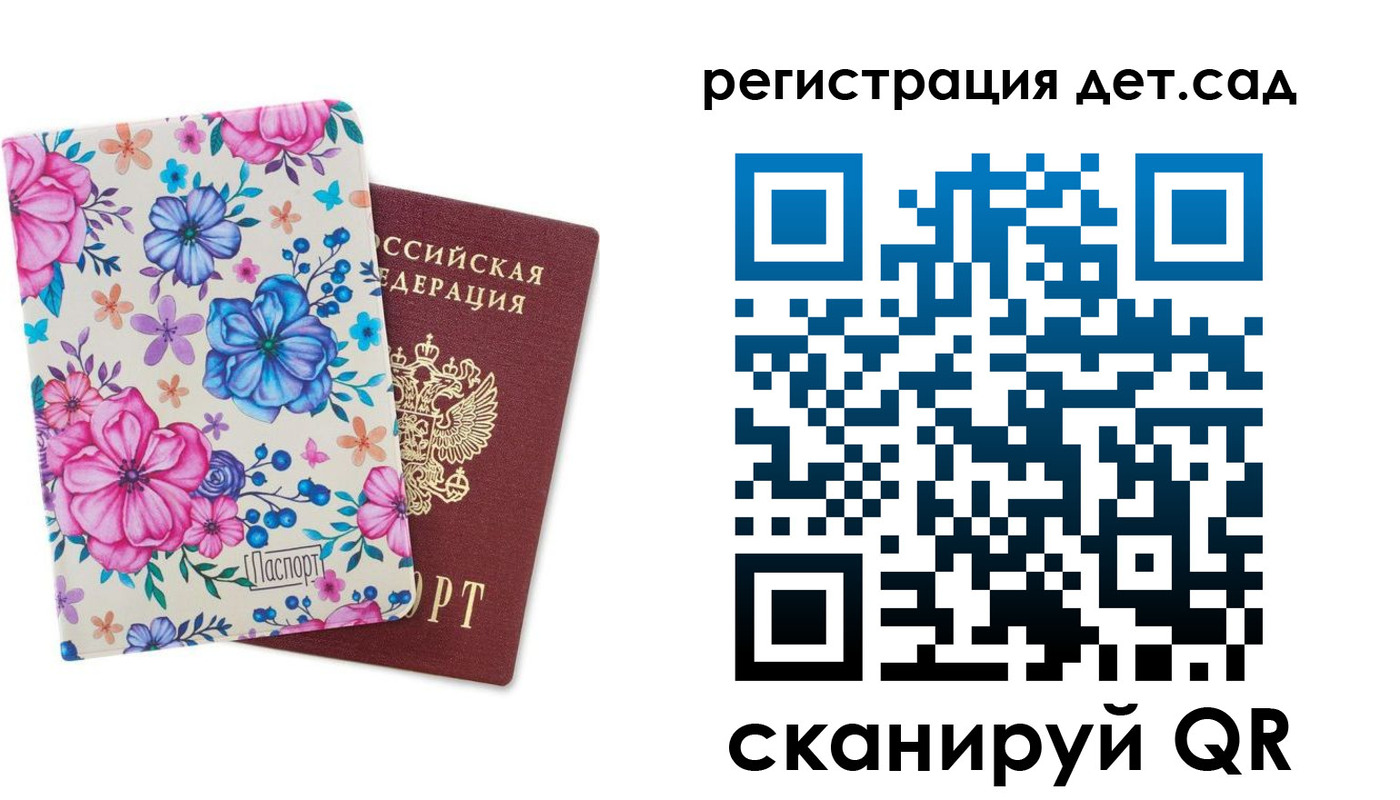 временная регистрация в квартире в Богородицке