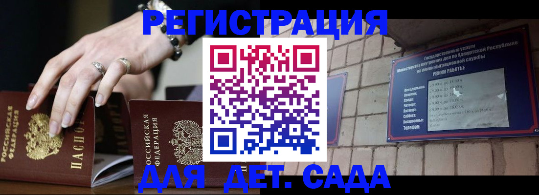 миграционный учет в Богородицке